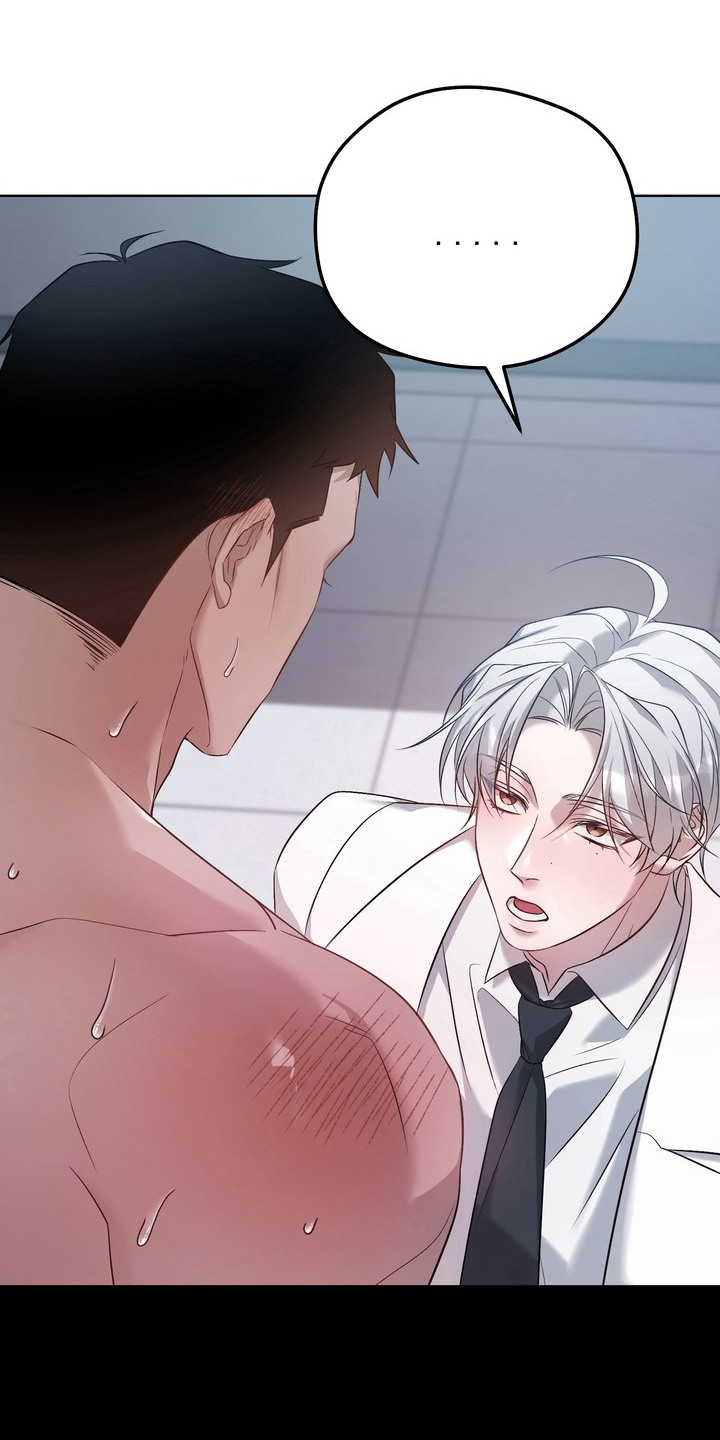 非自愿实验漫画,第9章：娇气3图