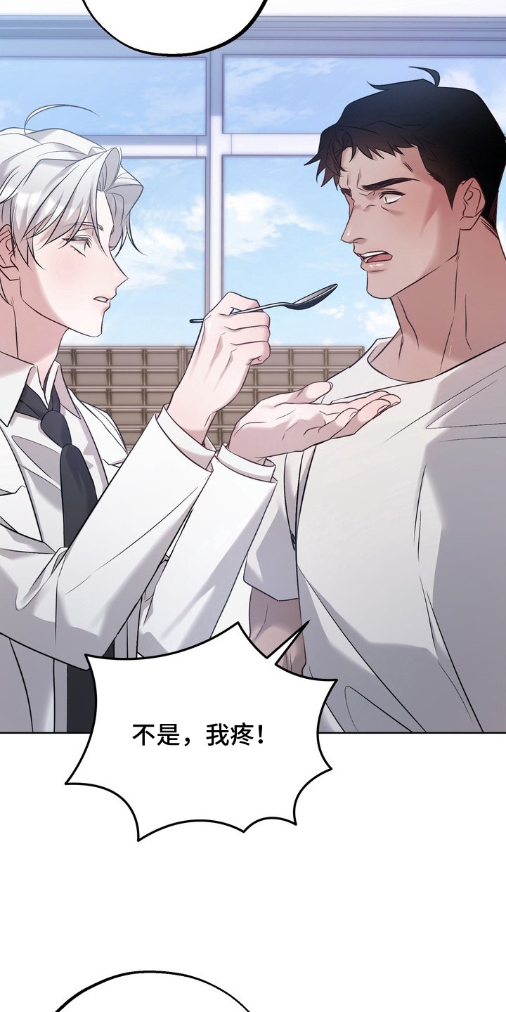 第7章：没胃口1