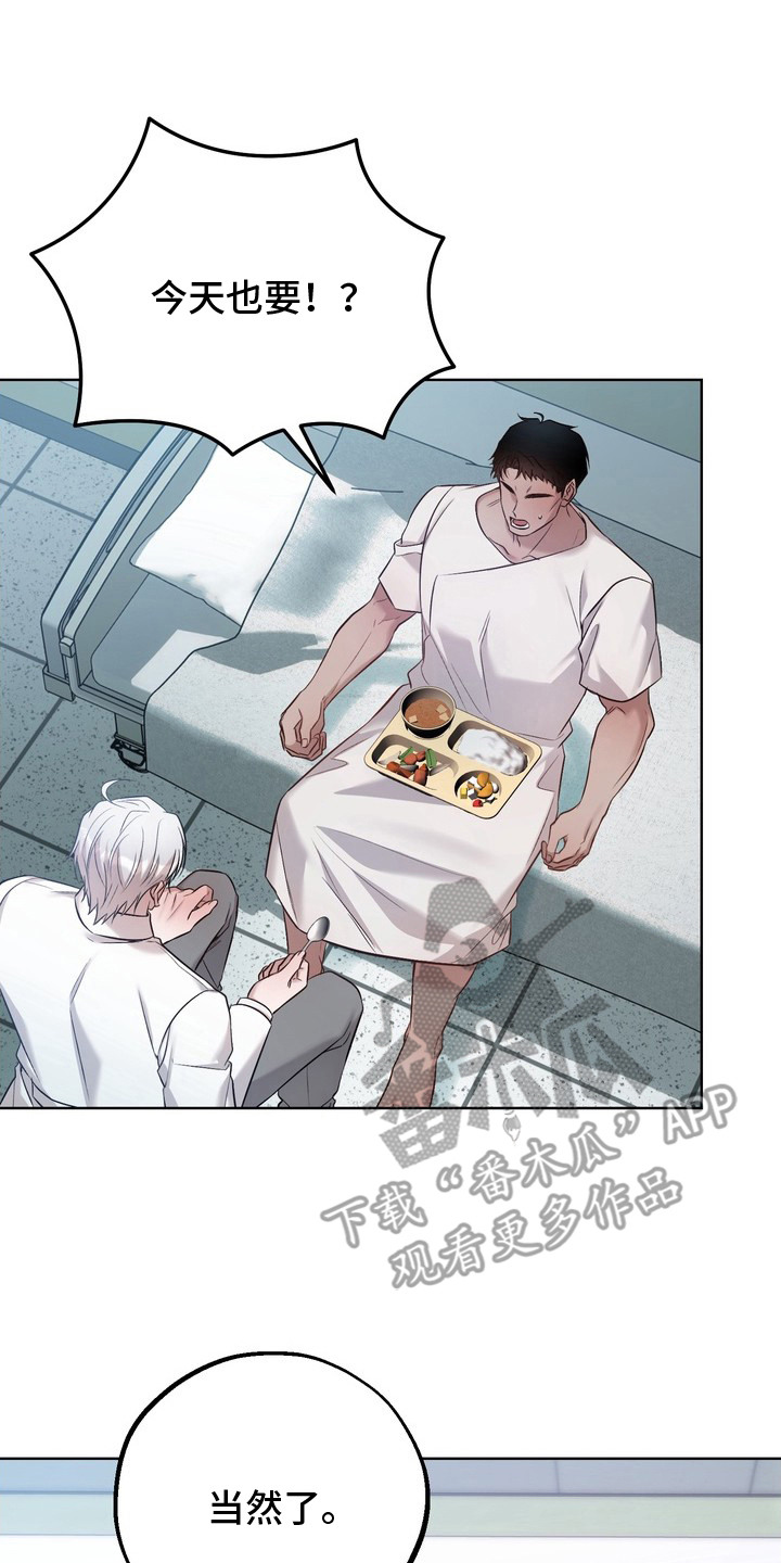 第7章：没胃口0