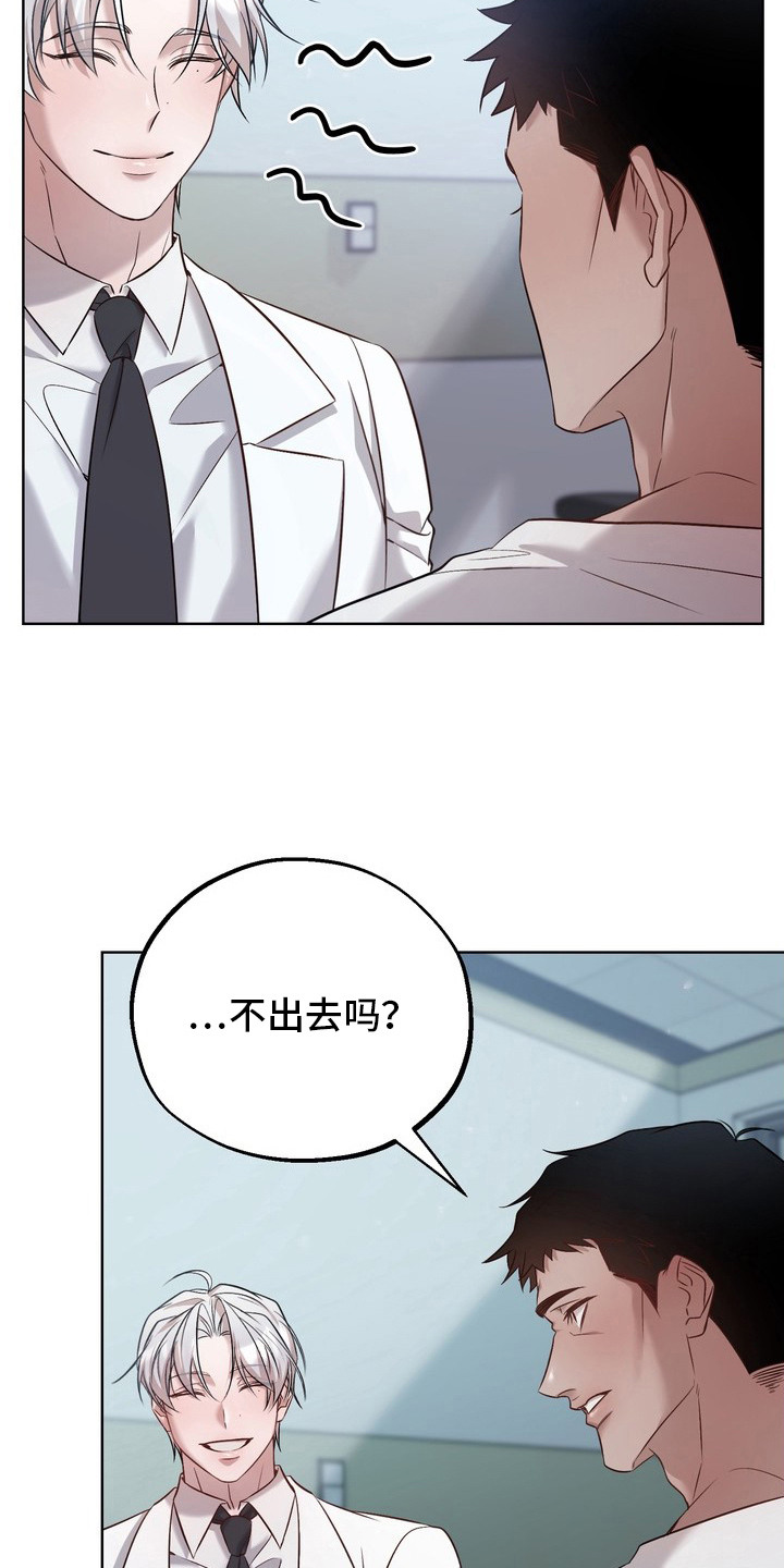 第7章：没胃口0