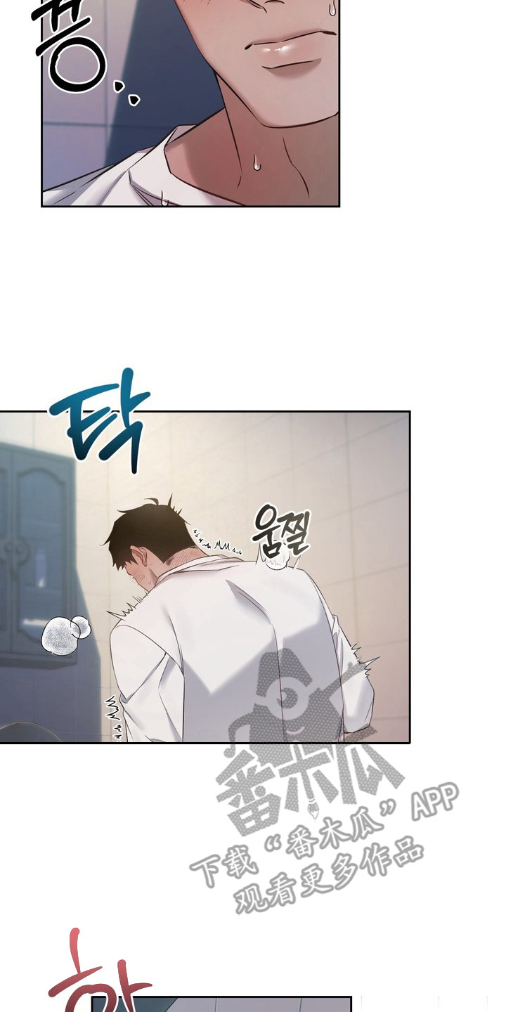 非自愿什么意思漫画,第18章：噩梦3图