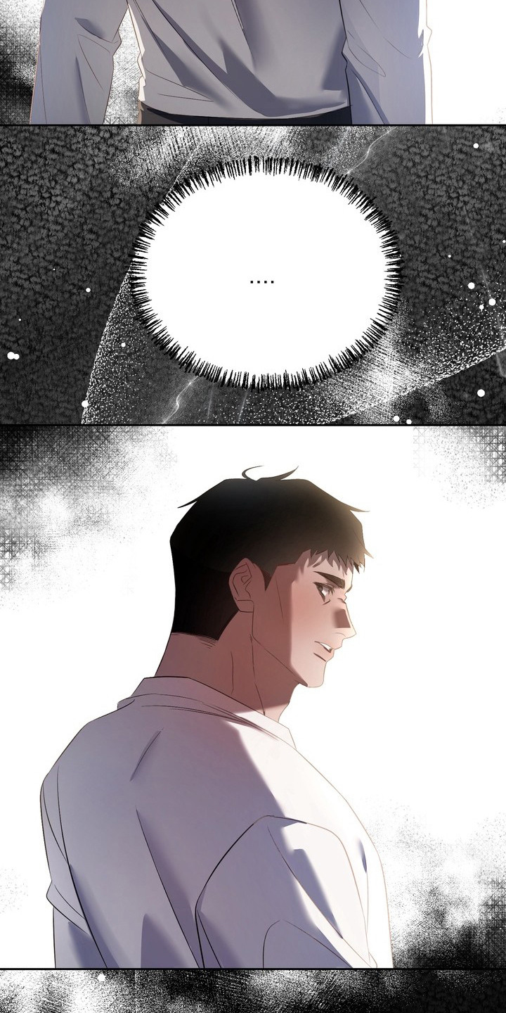 非自愿什么意思漫画,第17章：别忘记4图