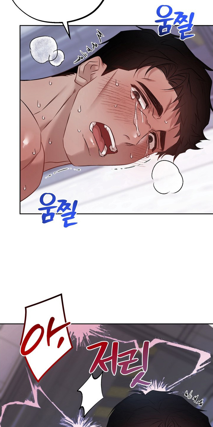 第16章：因为爱你4