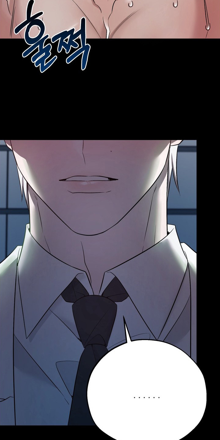 非自愿实验漫画,第6章：坚持1图