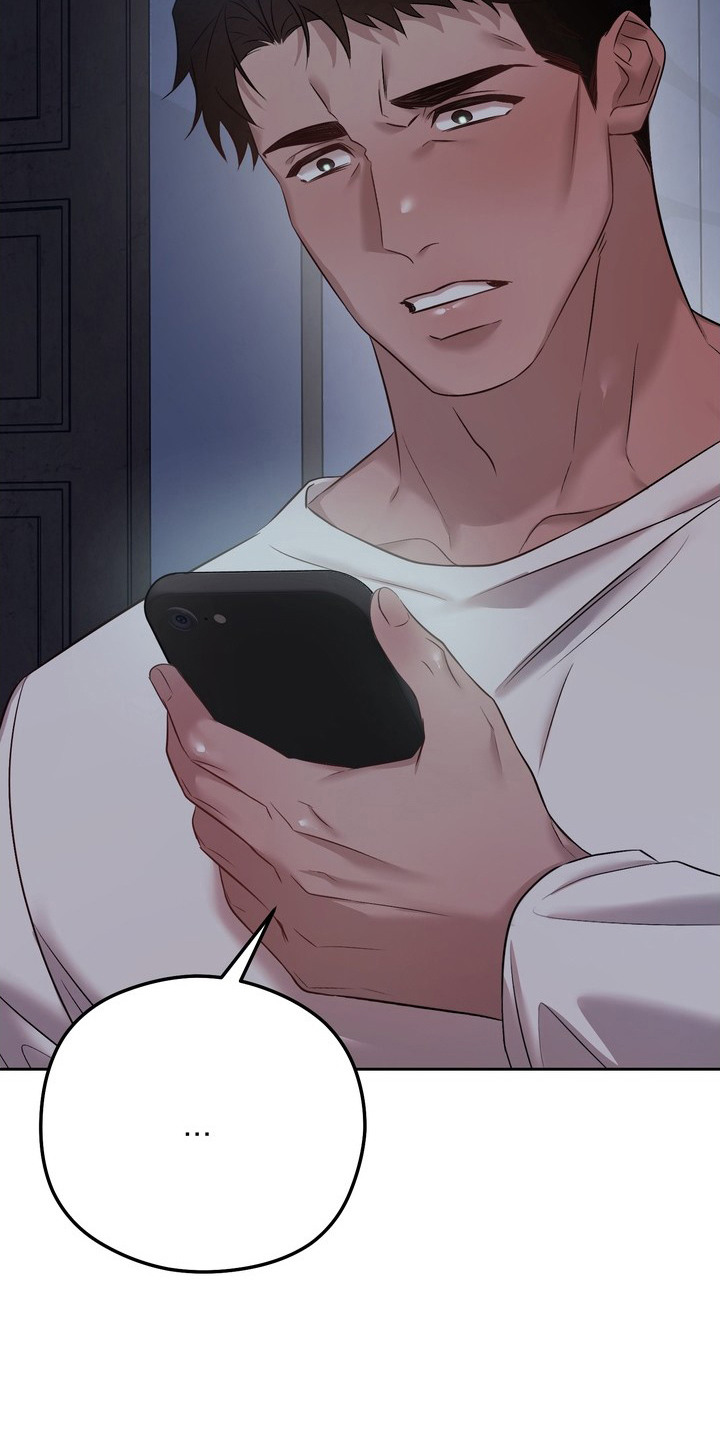 非自愿什么意思漫画,第17章：别忘记2图