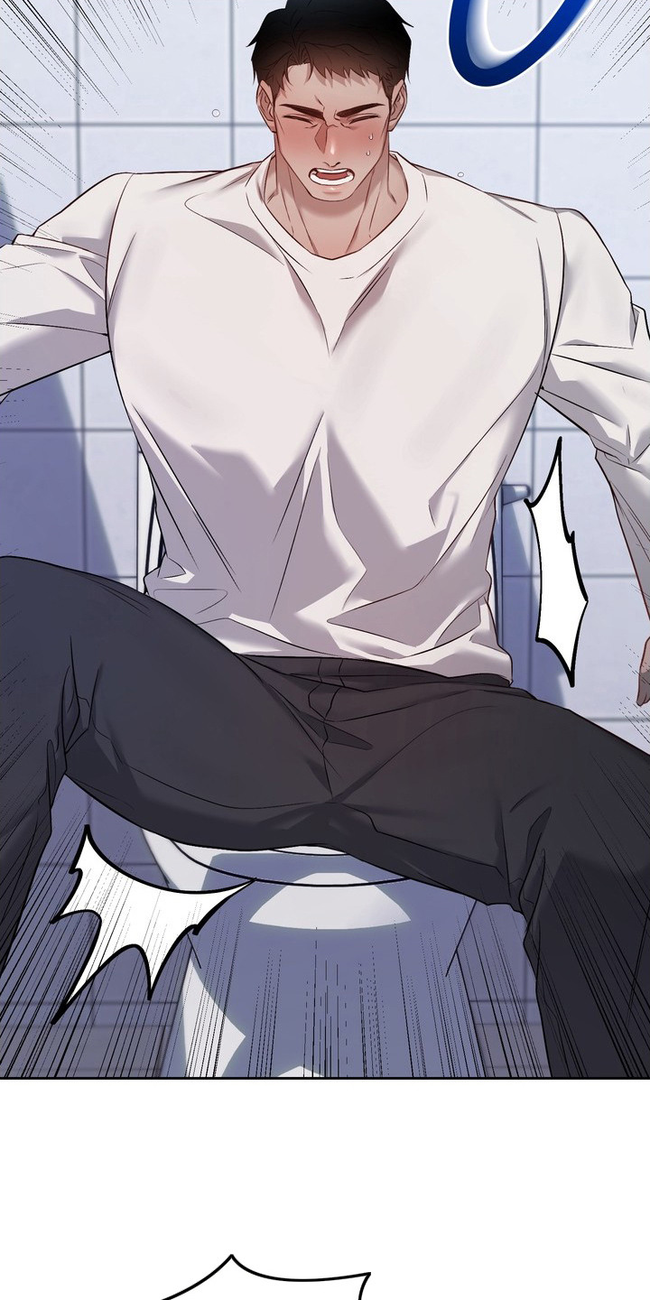 非自愿什么意思漫画,第12章：小动作1图