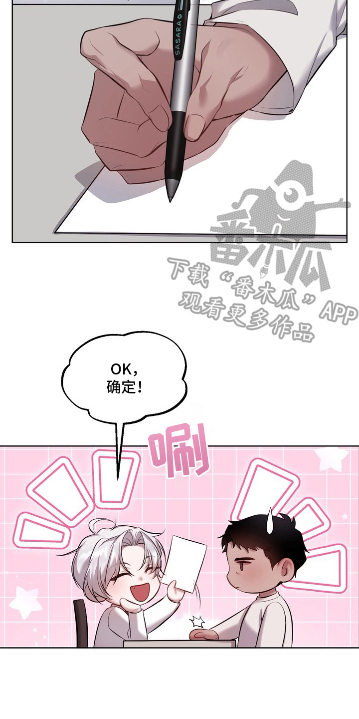 第1章：临床试验3