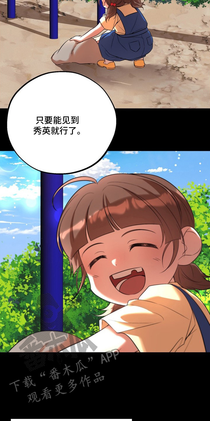 第2章：药物效果3