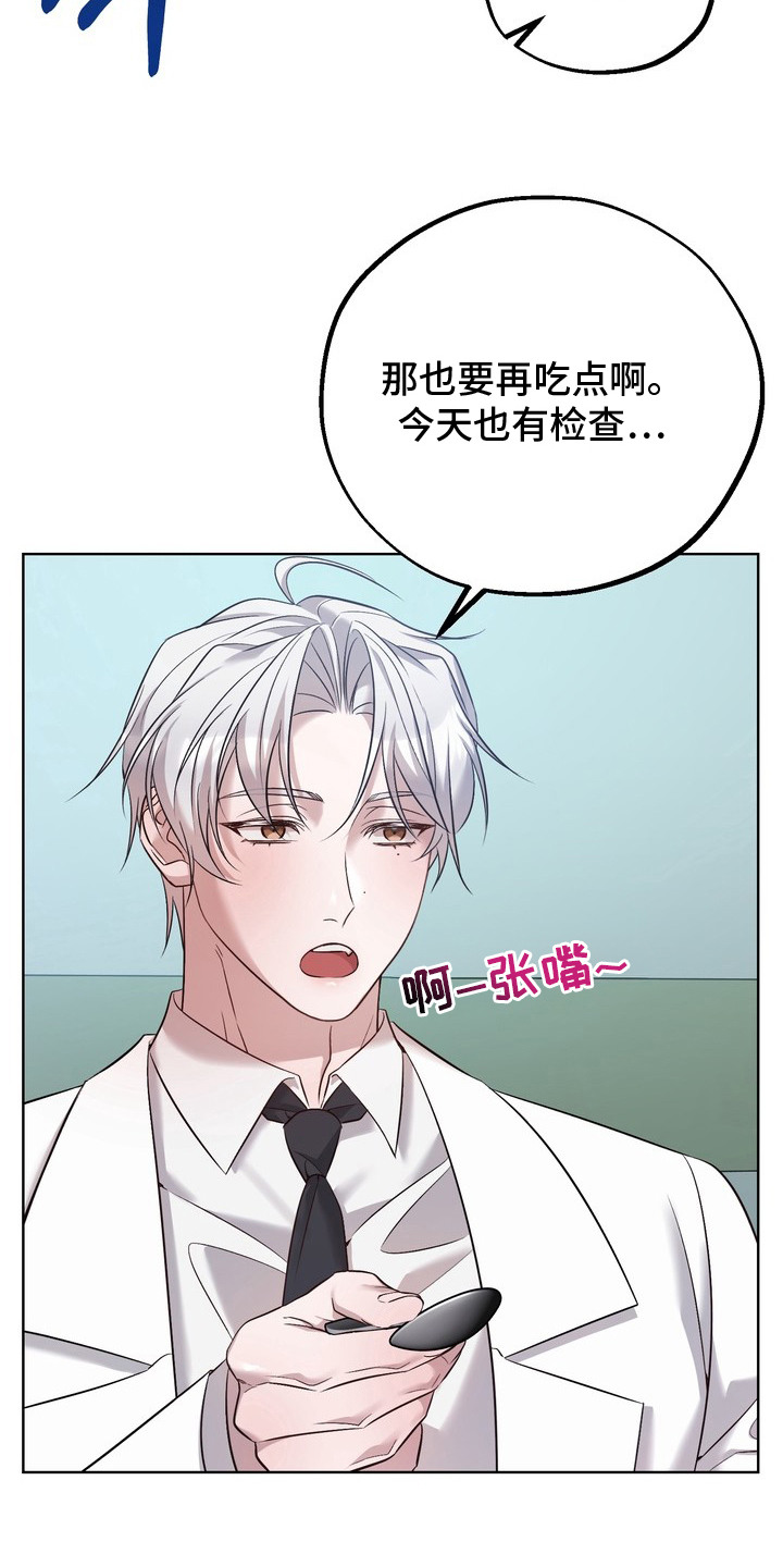 第7章：没胃口4