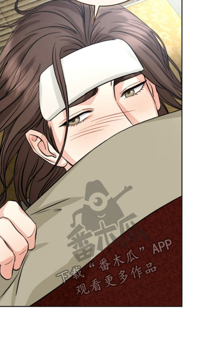 隐秘猎手歌词漫画,第11章：坦白2图