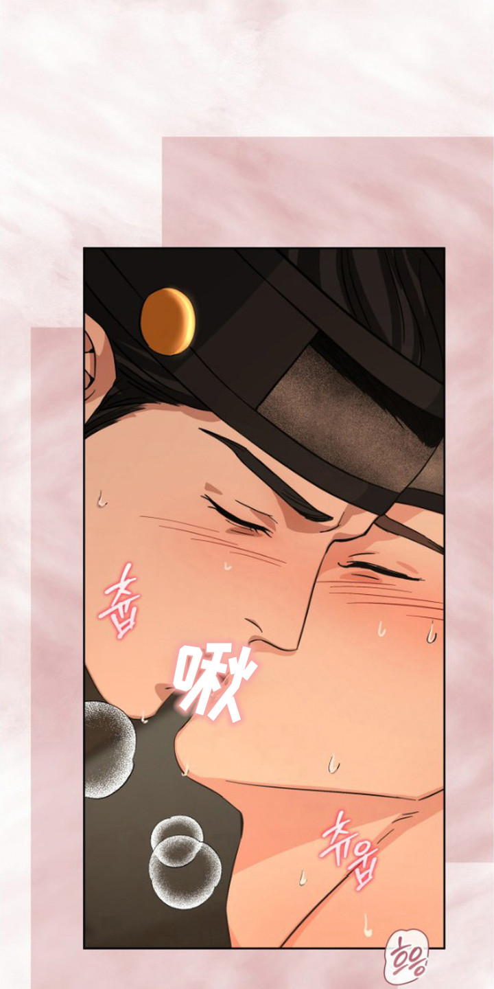 隐秘猎物漫画,第5章：体香与酒劲4图