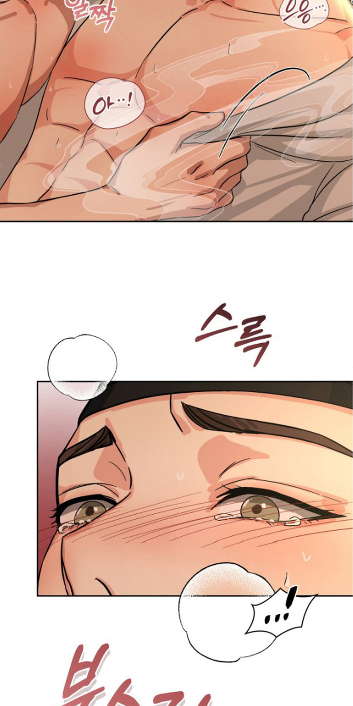 隐秘猎物漫画,第5章：体香与酒劲2图