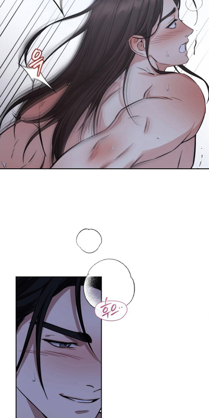 隐秘猎手歌词漫画,第10章：原谅你4图