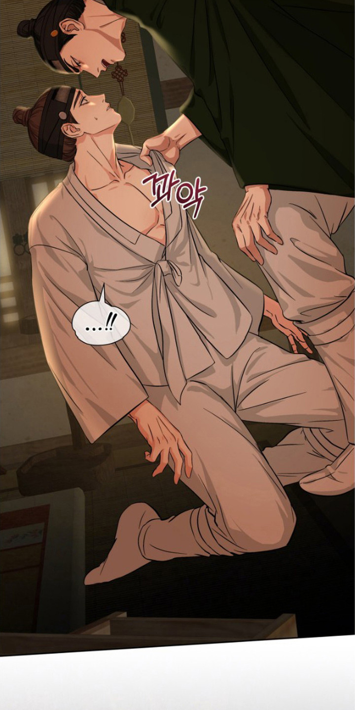 隐秘猎物作者漫画,第4章：发火2图