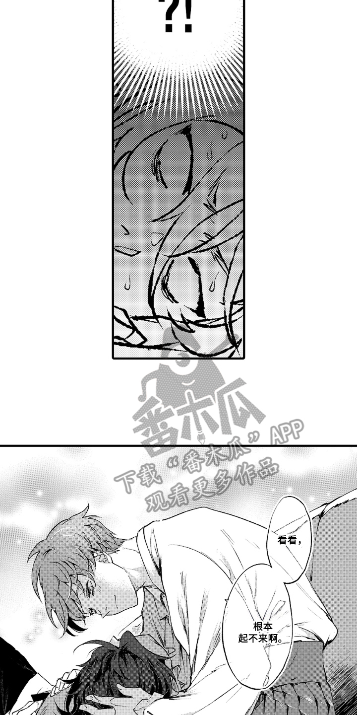 第4章：幸福的家人3