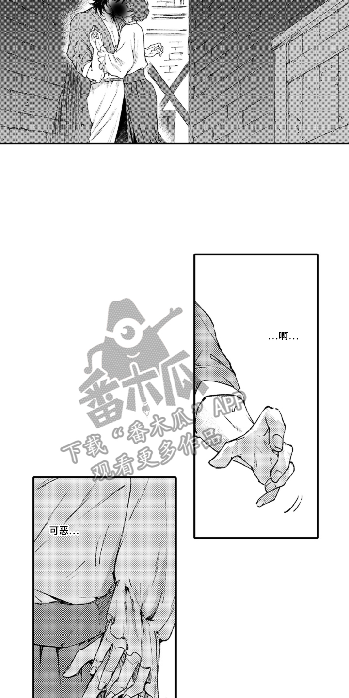 求婚狂魔漫画,第5章：还没有想法4图
