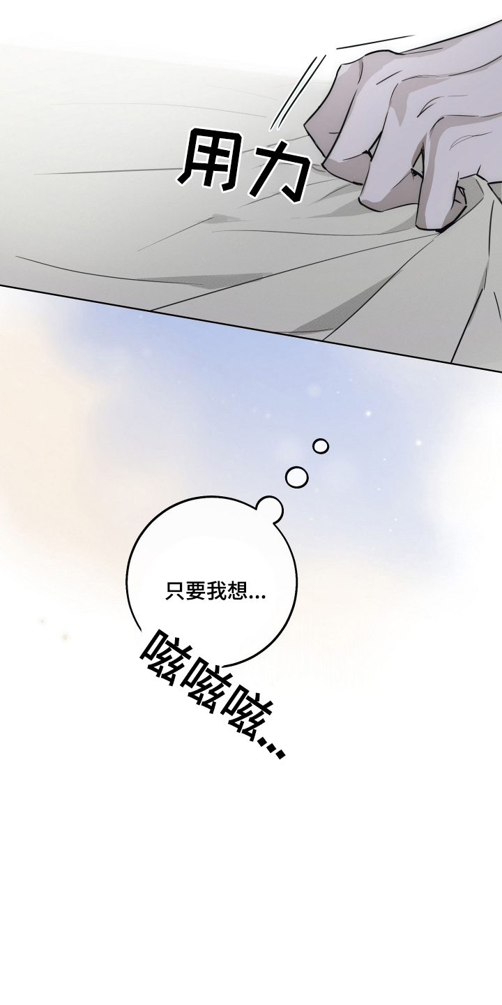 第2章：以防万一4