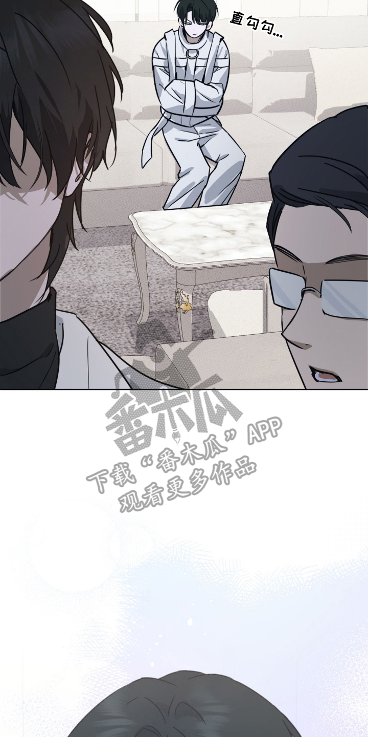 第3章：不想有过多联系4