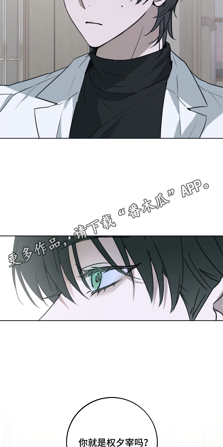 第3章：不想有过多联系3