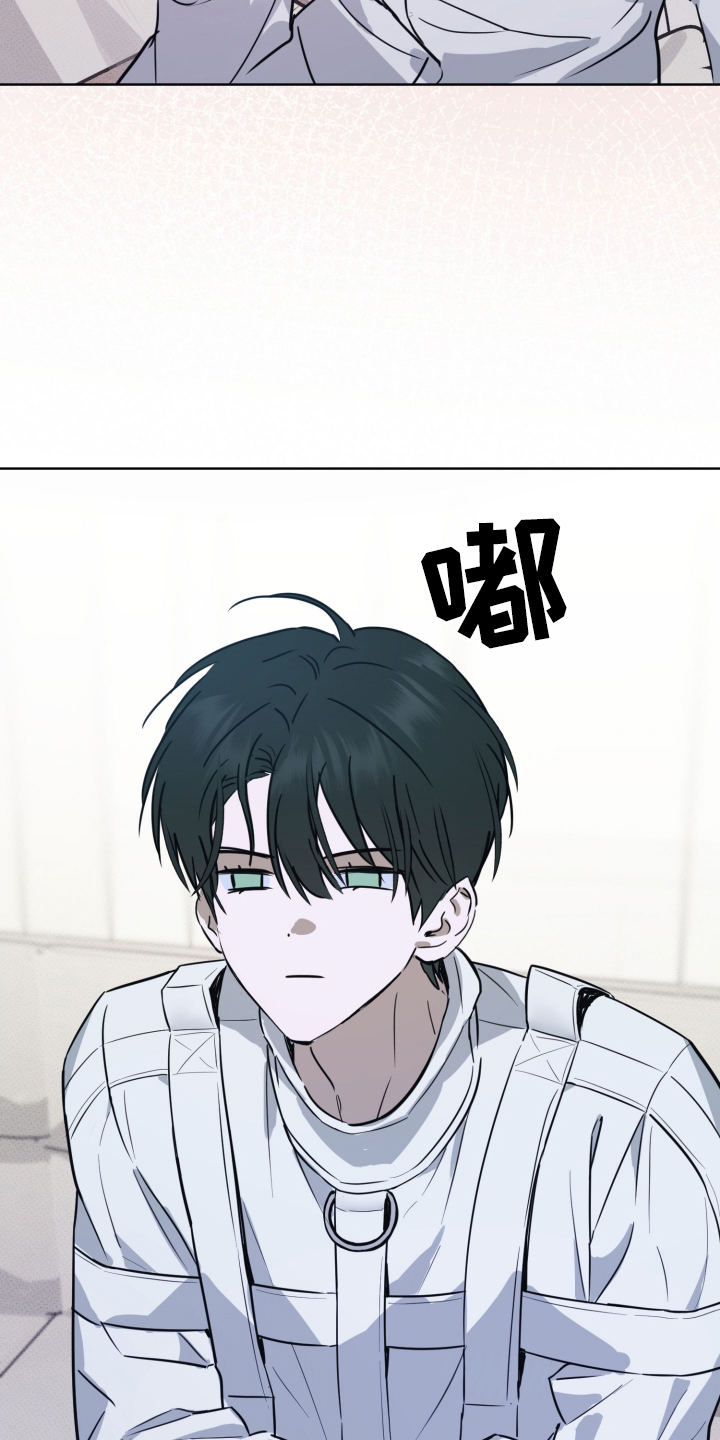 灼痕向导是清水吗漫画,第2章：以防万一1图