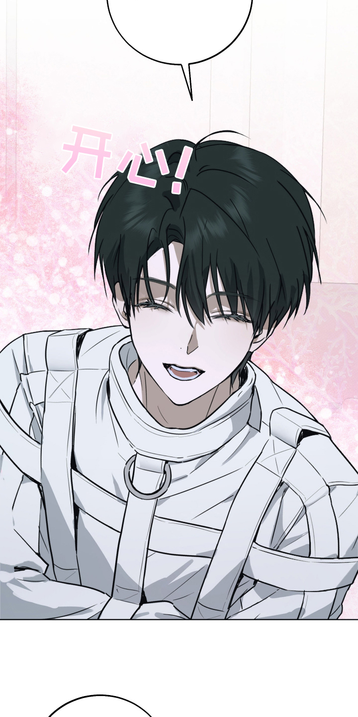 第3章：不想有过多联系4