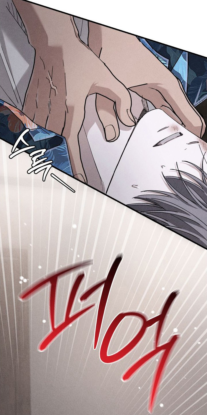 陷落潮汐漫画,第10章：没这个必要5图