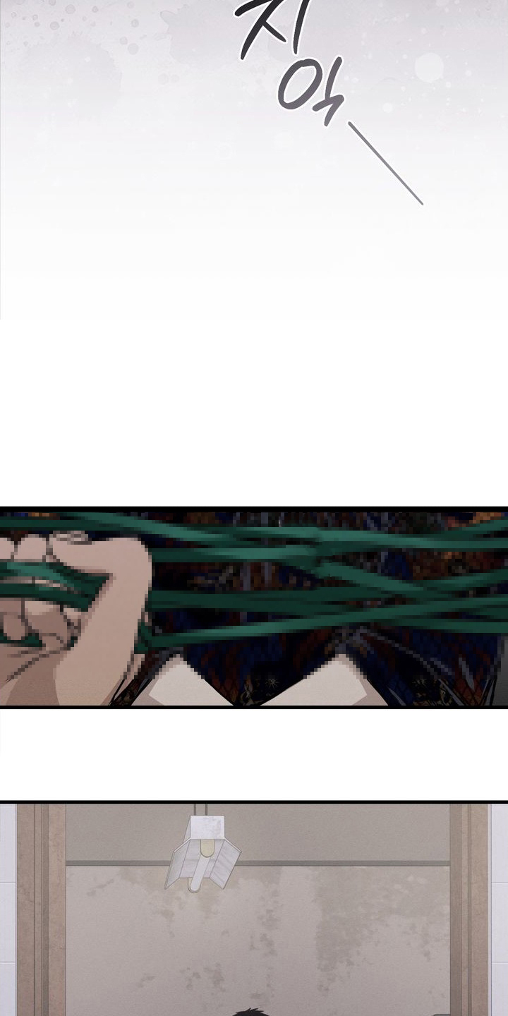 陷落潮汐漫画,第3章：处理肉3图