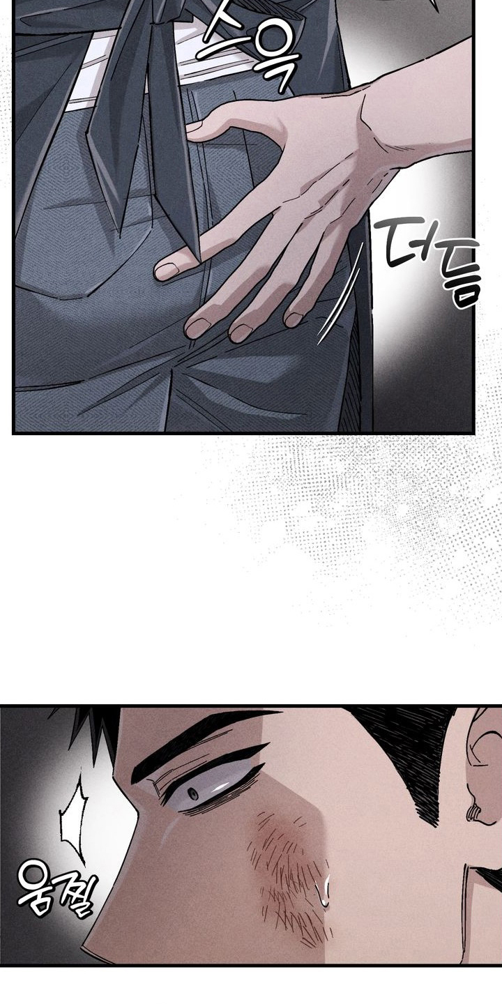 陷落潮汐漫画,第14章：长的像艺人3图
