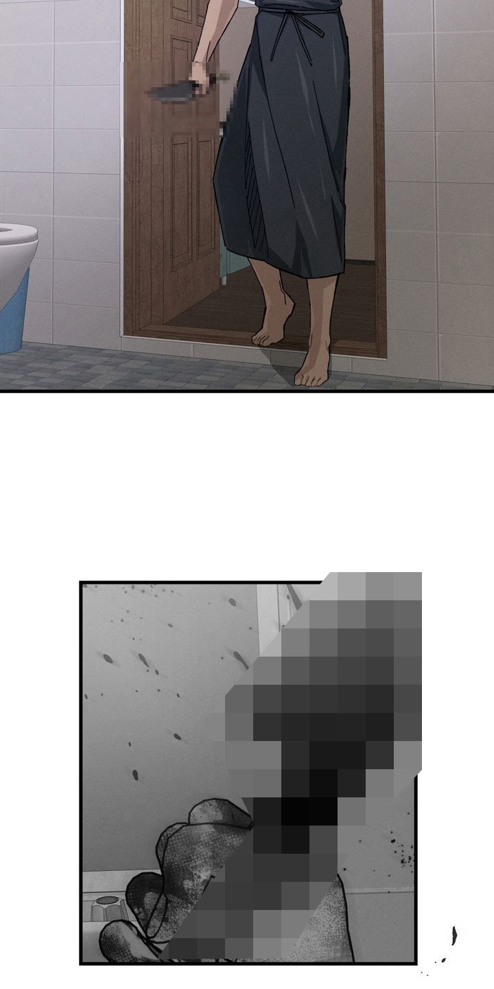陷落潮汐漫画,第3章：处理肉2图