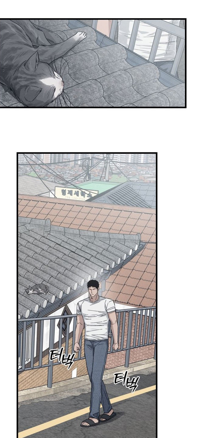 陷落潮汐漫画,第4章：不简单3图