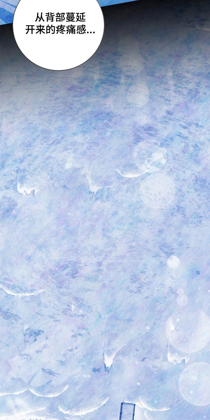 欧文的女儿漫画,第74章：暗号3图