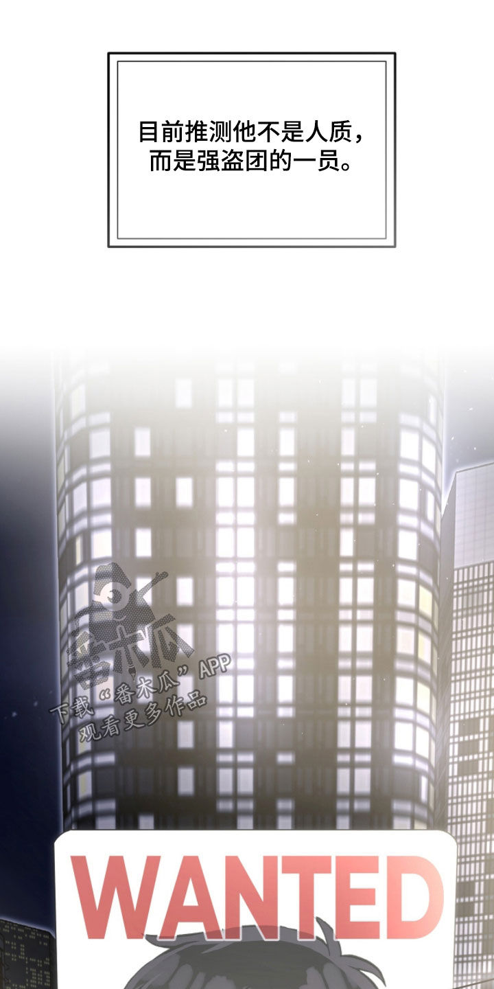 欧文的心脏漫画,第75章：完了（第一季完结）1图