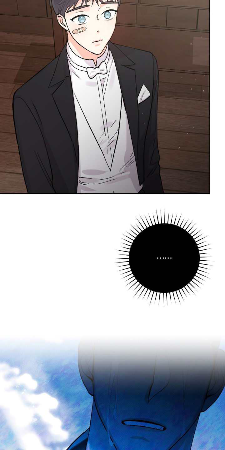 欧文的心脏漫画,第72章：间谍3图