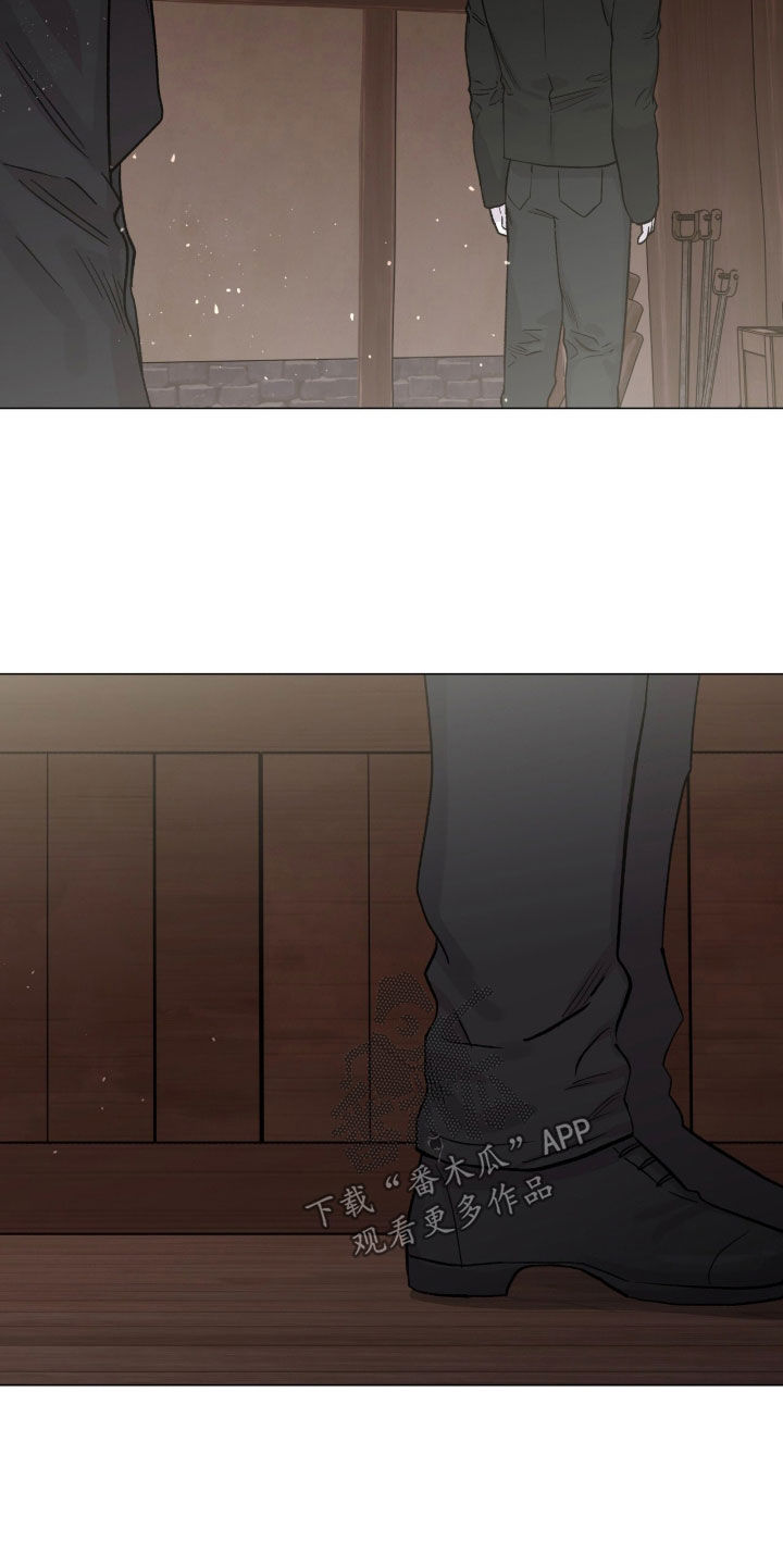 欧文的心脏漫画,第72章：间谍3图