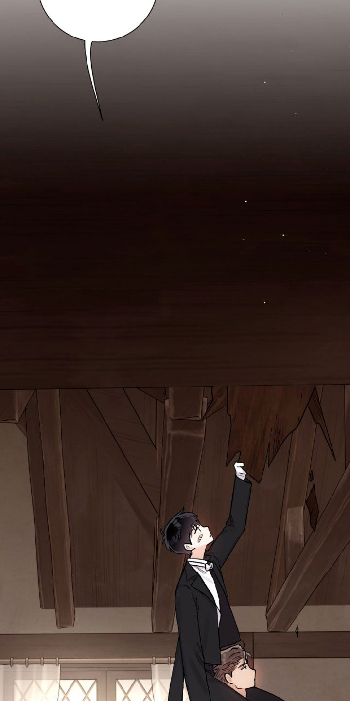 欧文的心脏小说漫画,第75章：完了（第一季完结）4图