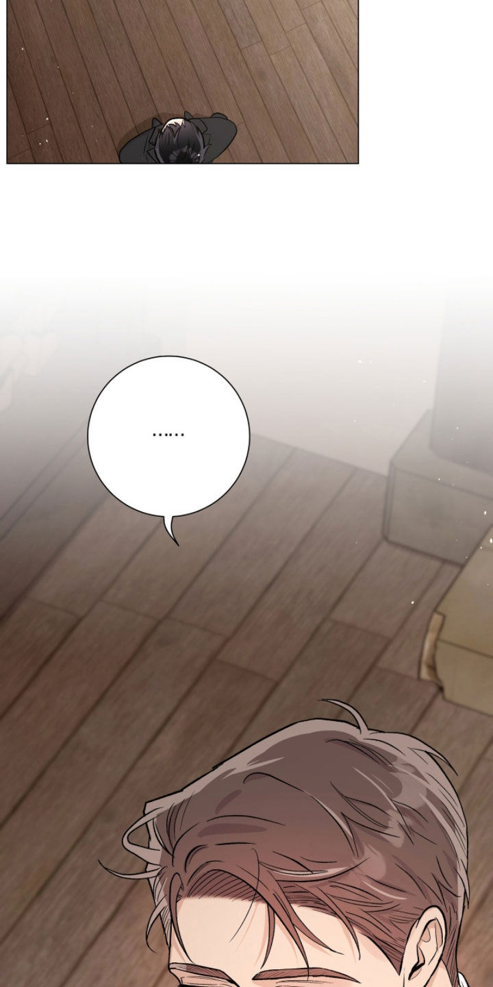 欧文的心脏小说漫画,第75章：完了（第一季完结）1图