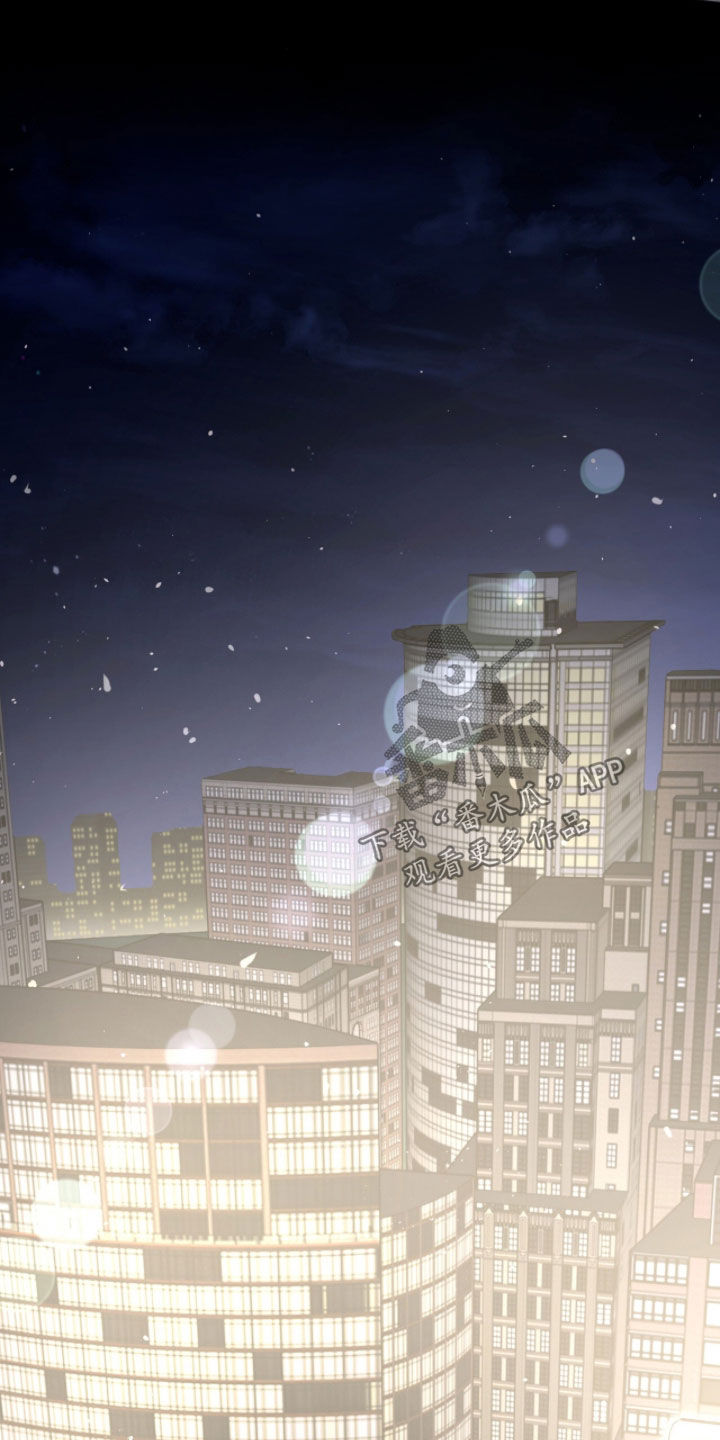 欧文的心脏漫画,第75章：完了（第一季完结）2图