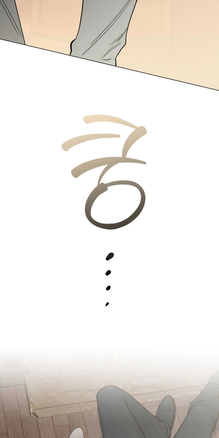 欧文的心愿约瑟夫全文漫画,第73章：真心2图