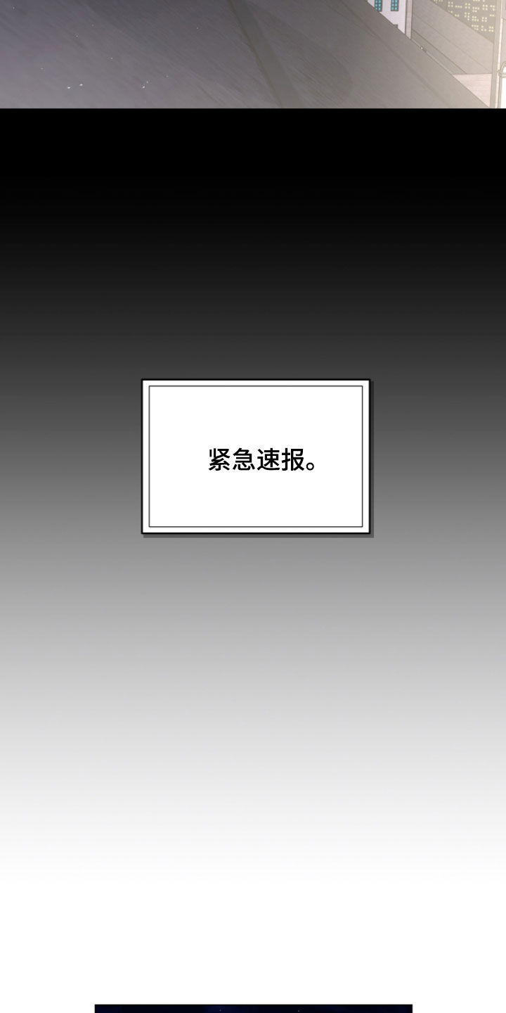 欧文的心脏漫画,第75章：完了（第一季完结）1图