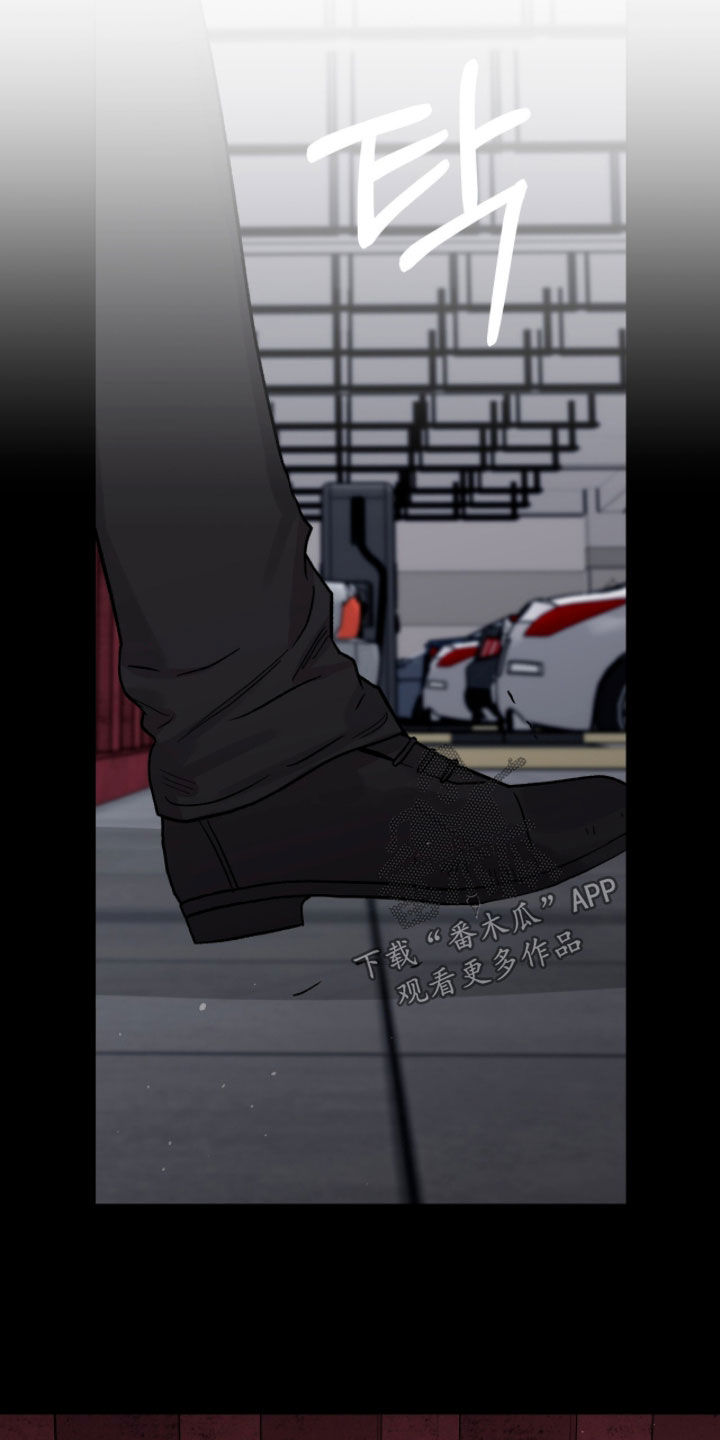 欧文的心脏漫画,第75章：完了（第一季完结）2图