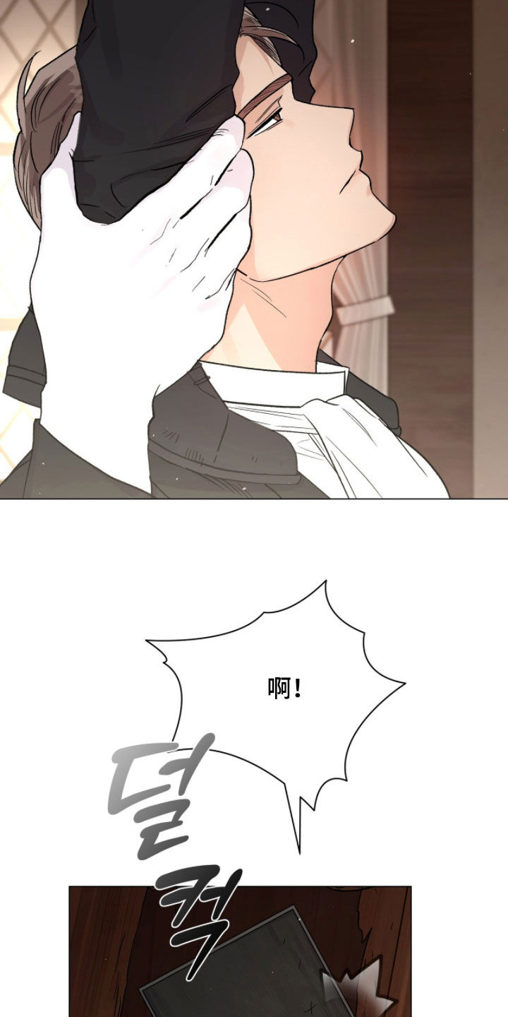 欧文的心脏漫画,第75章：完了（第一季完结）3图