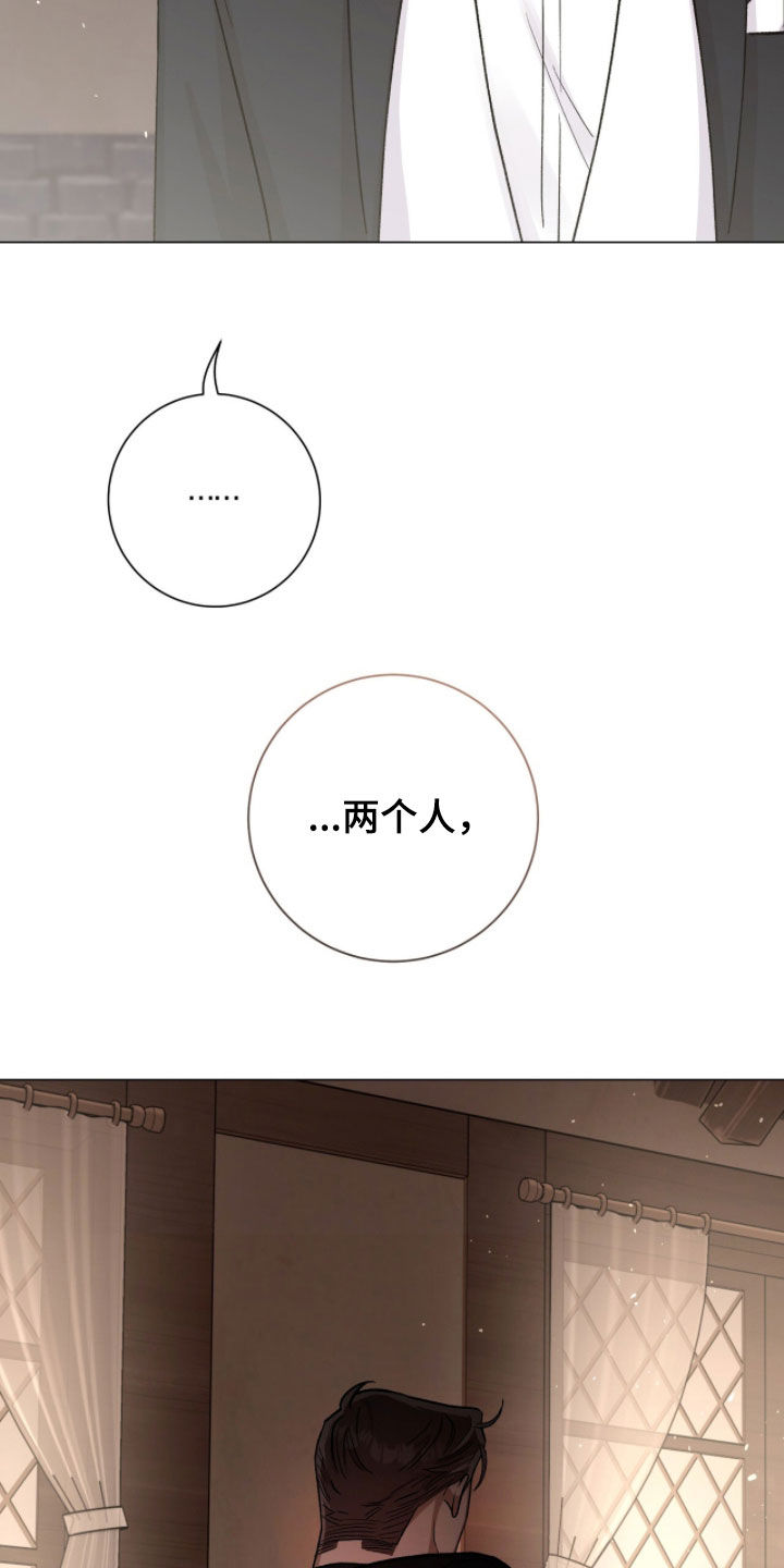 史蒂夫欧文被刺心脏视频漫画,第74章：暗号4图