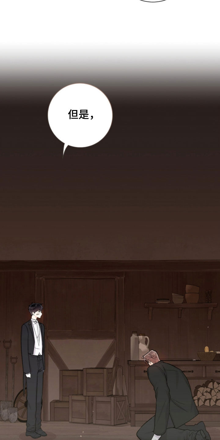 欧文的偶像漫画,第74章：暗号4图