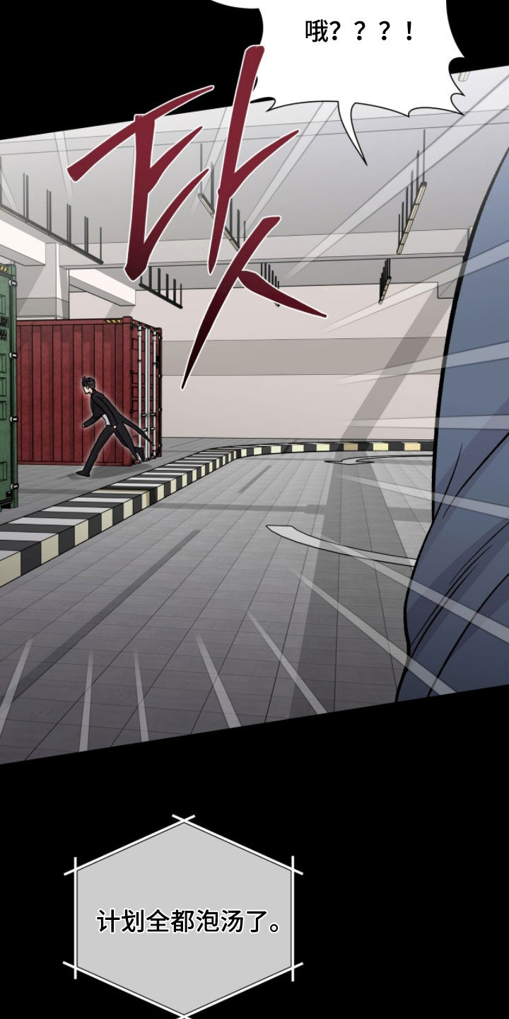 欧文的心脏漫画,第75章：完了（第一季完结）1图