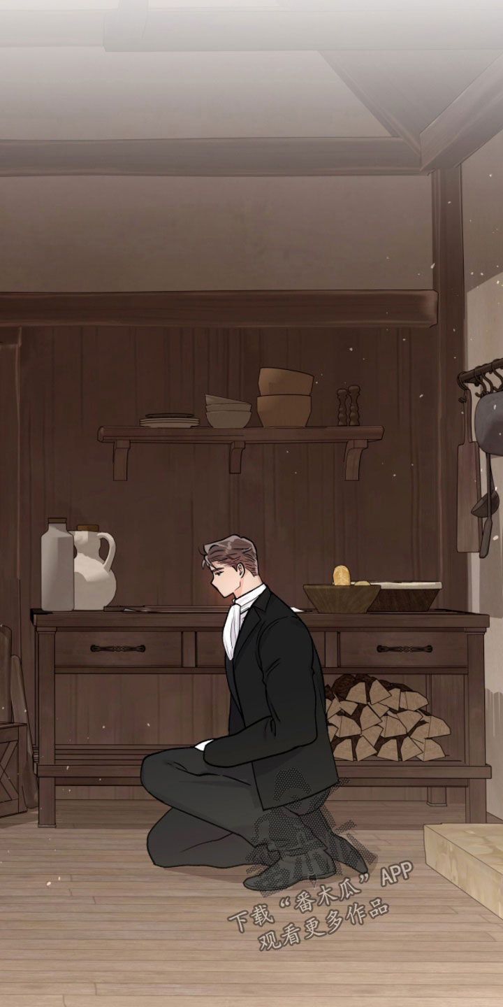 史蒂夫欧文被刺心脏视频漫画,第74章：暗号5图