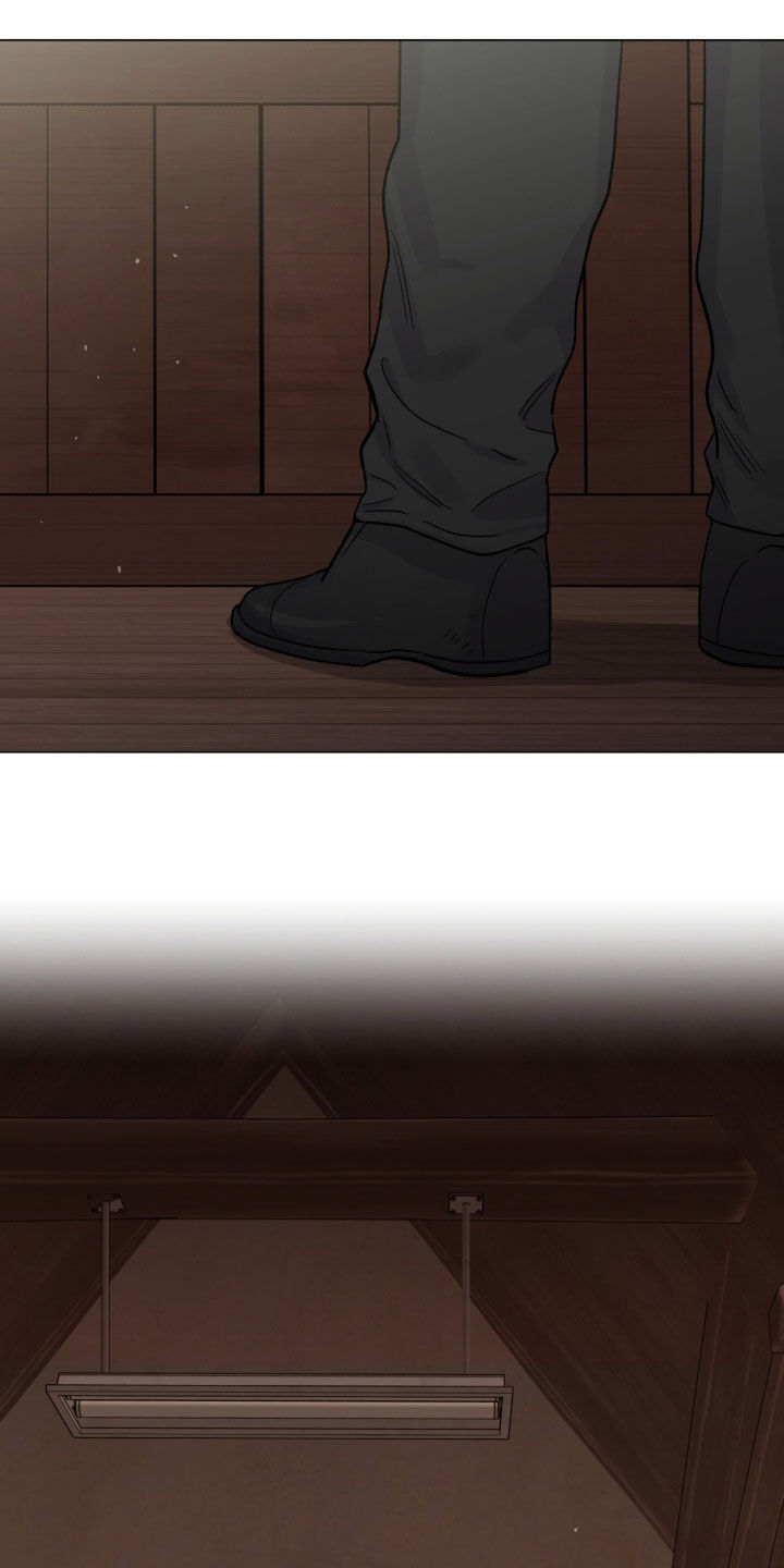 欧文的心脏漫画,第72章：间谍4图