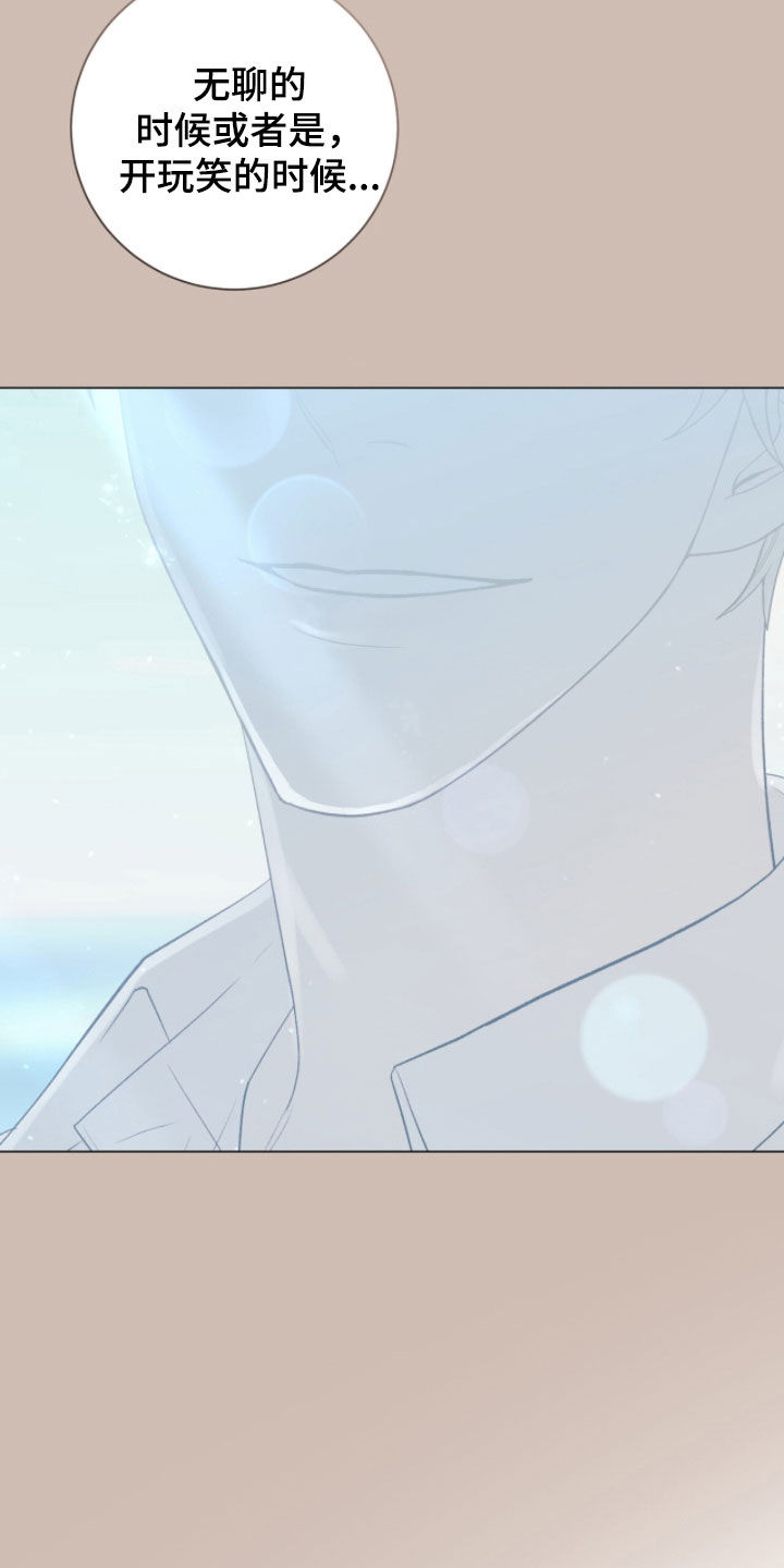 史蒂夫欧文被刺心脏视频漫画,第74章：暗号4图