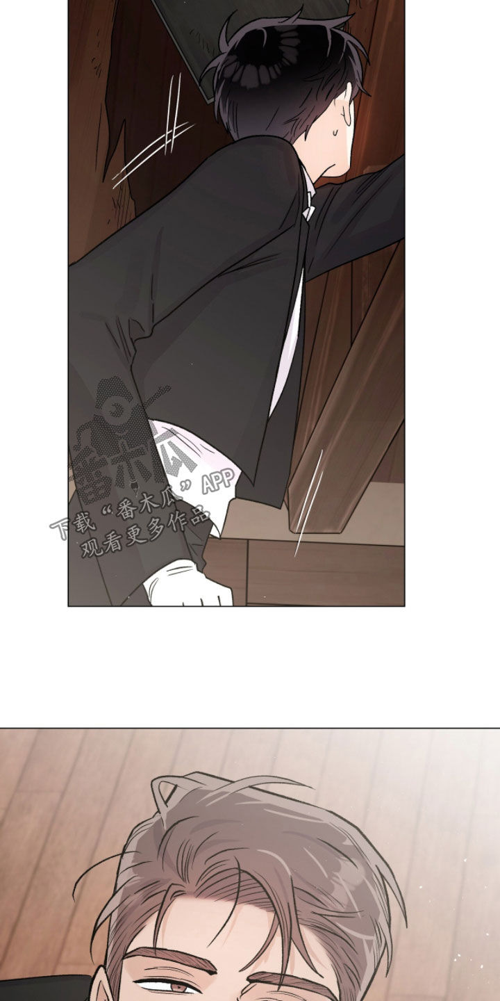 欧文的心脏漫画,第75章：完了（第一季完结）4图