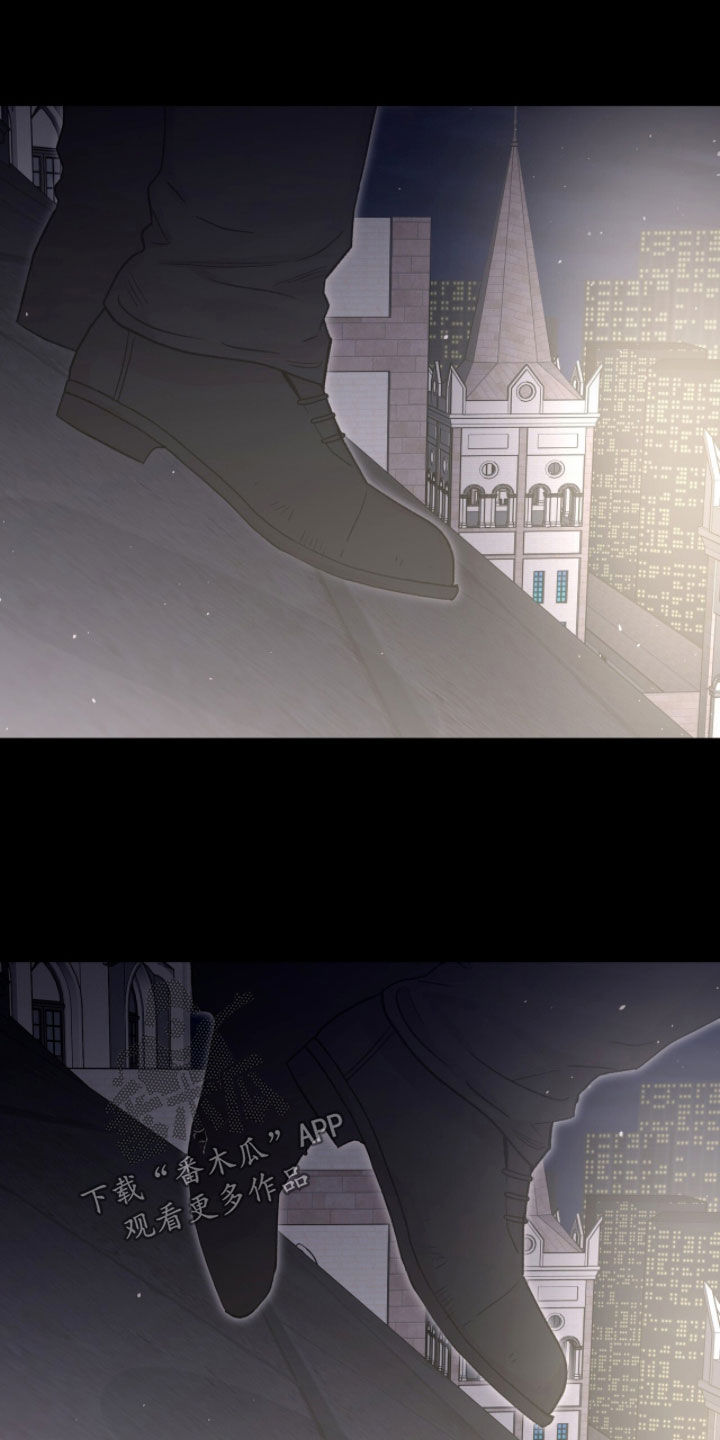 欧文的心脏漫画,第75章：完了（第一季完结）5图