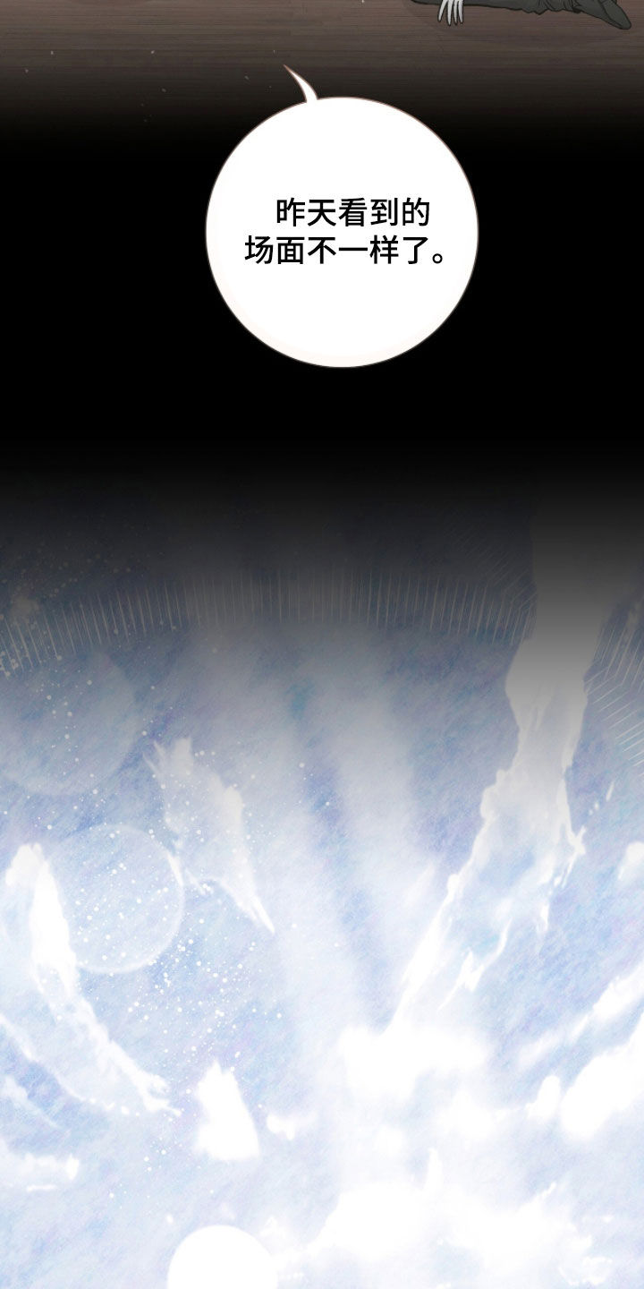 欧文的偶像漫画,第74章：暗号5图